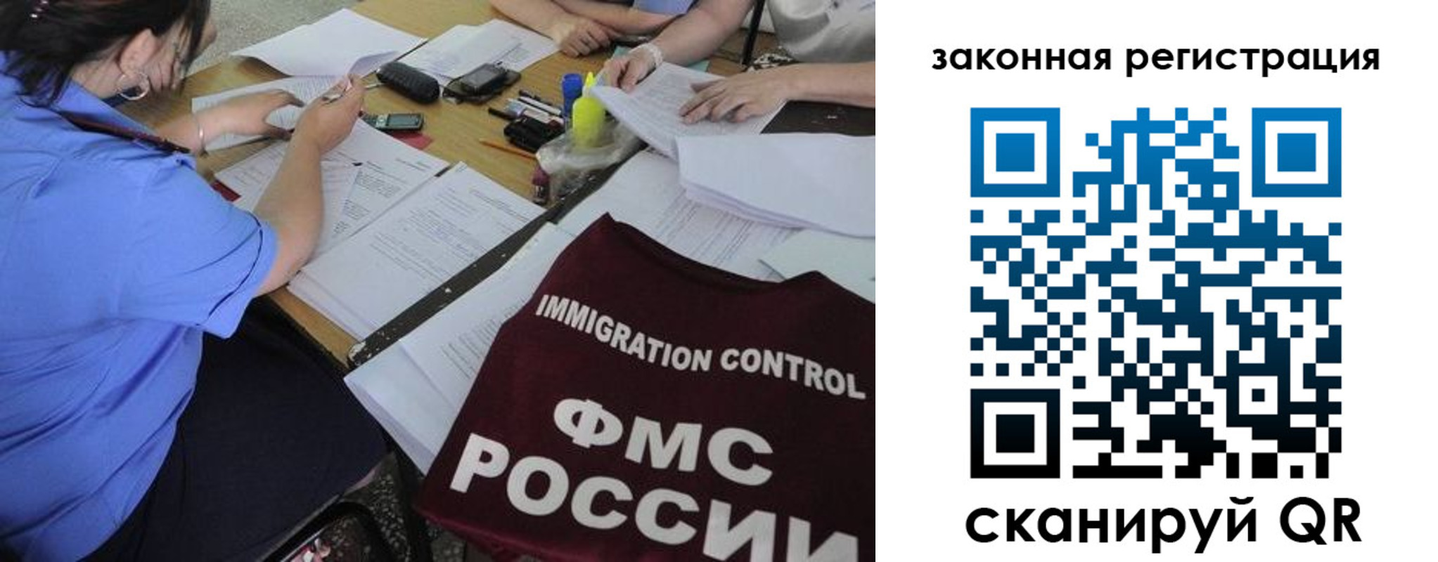 пропишу в квартире в Барыше