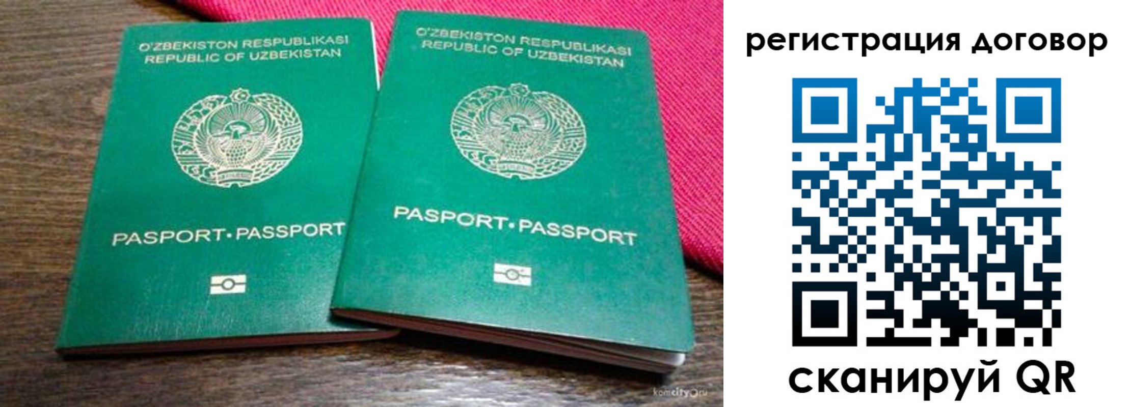 пропишу в квартире в Барыше